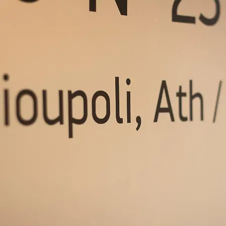 Ilioupoli Family Αθήνα